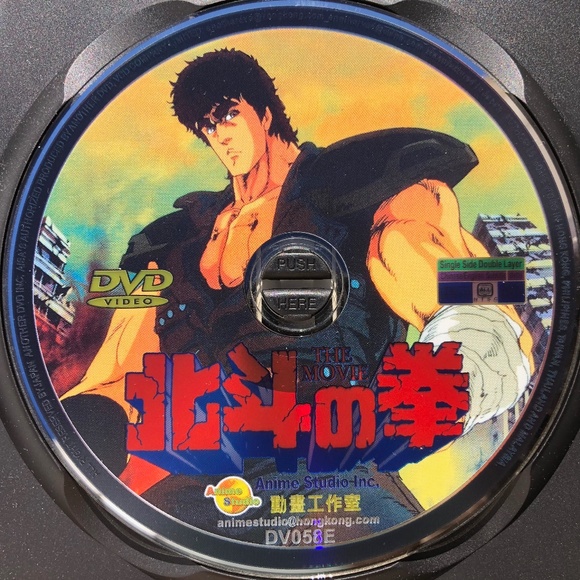 Fist of the North Star The Movie DVD Anime Manga Cult Classic Film Animation - Picture 3 of 3